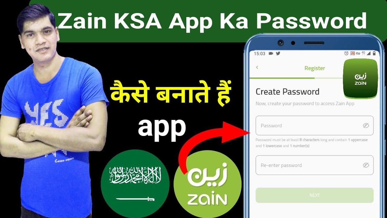 How To Register Zain Ksa Application | Zain Ksa Apps Create Password Problem | How Use Zain Sin App