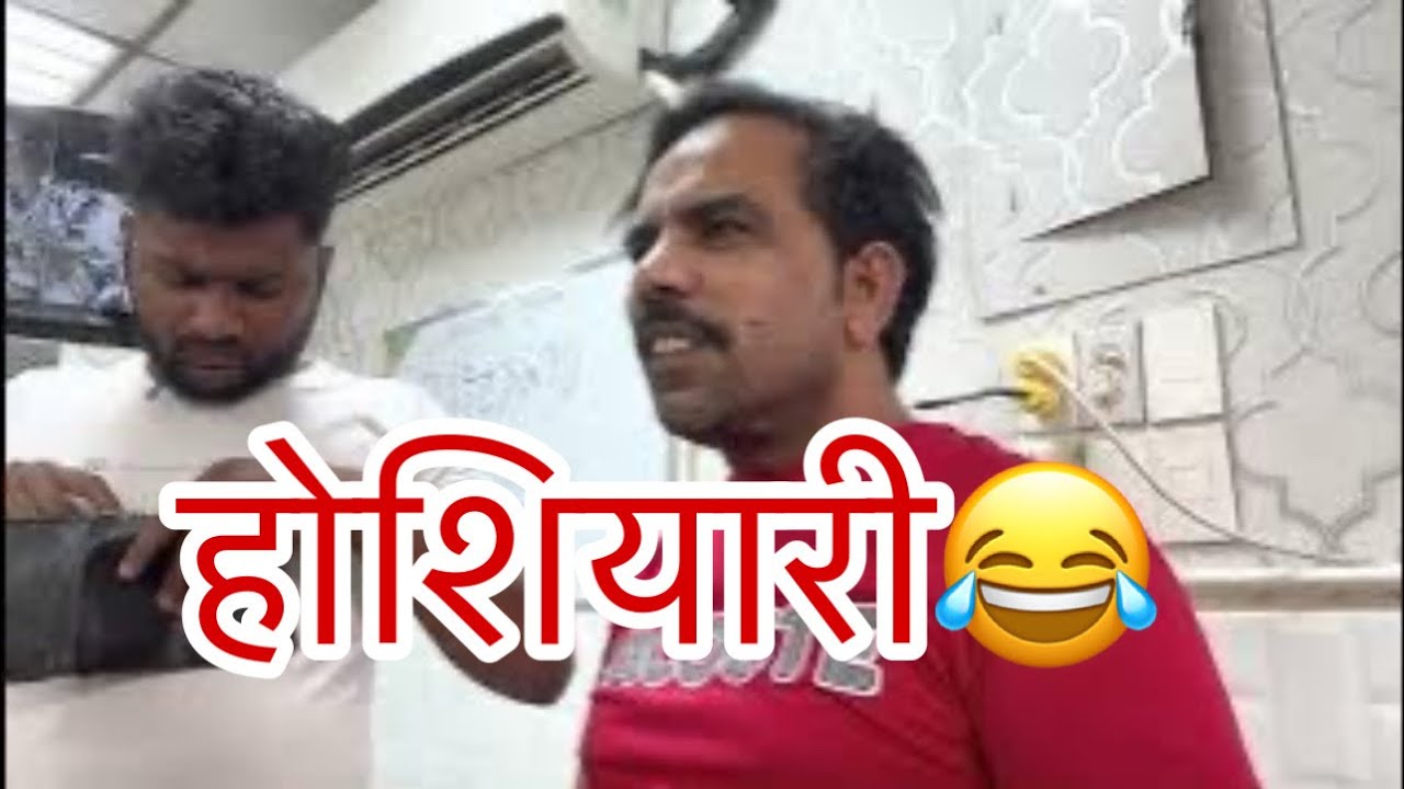 Don’t miss end 😂😂😂😂😂😂🤪#indian #comedy #viral #youtube #saudi