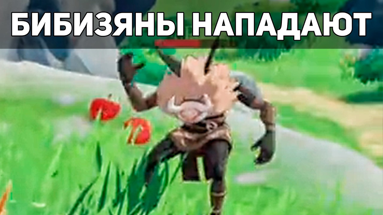 ВСЕ СНАЧАЛА В GENSHIN IMPACT