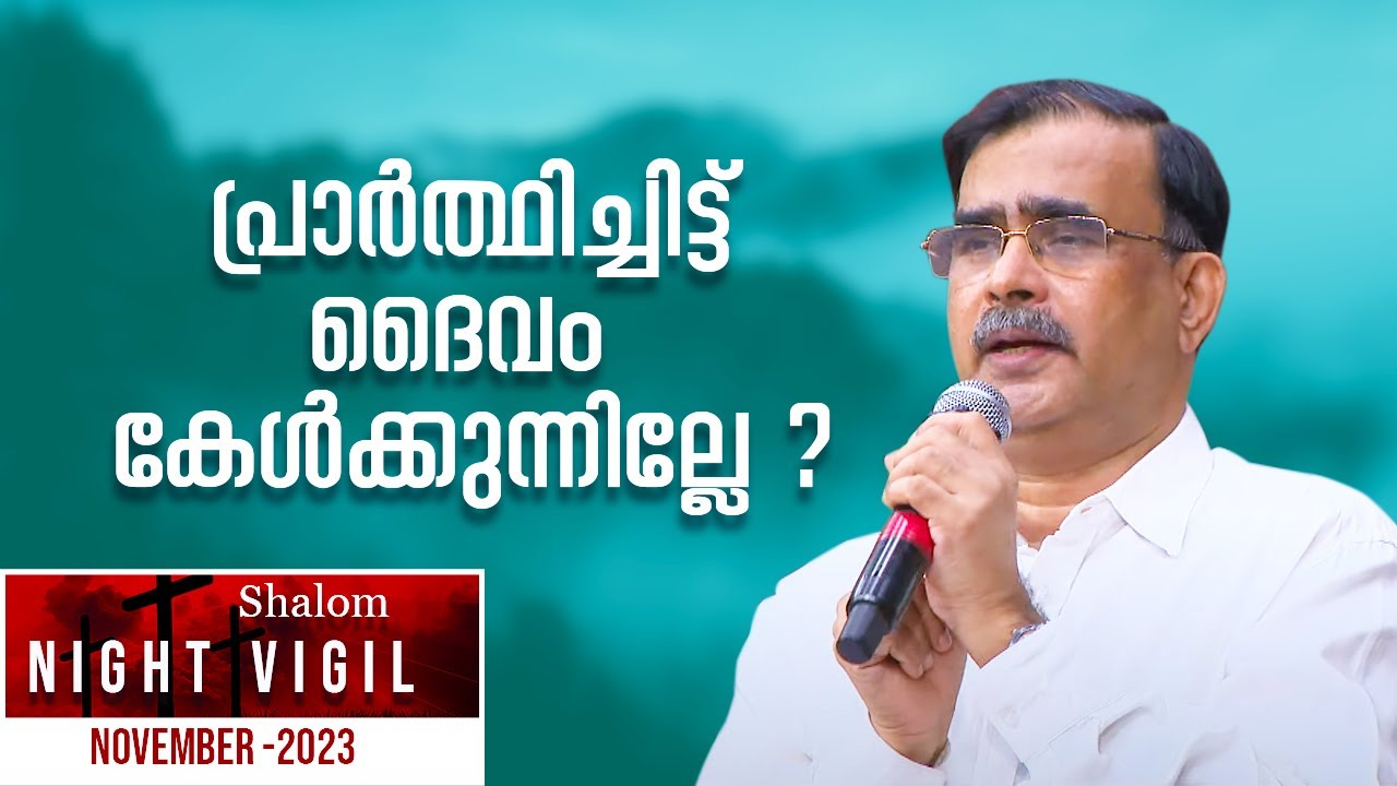 PREACHING | Night Vigil | Part-05 | Chevalier Benny Punnathara | November 2023 | ShalomTV