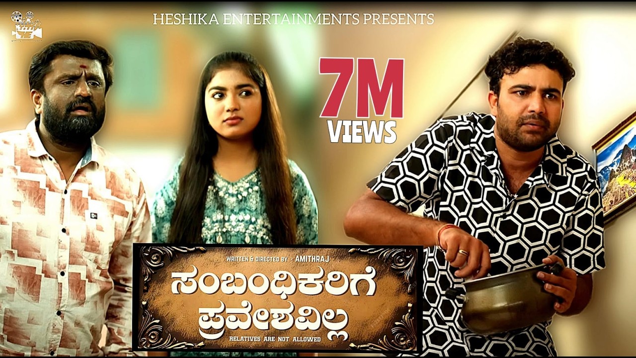 Sambhandikarige Praveshavilla Official 4K Video [English Subtitles] | Gowrav Shetty | Amith Raj |