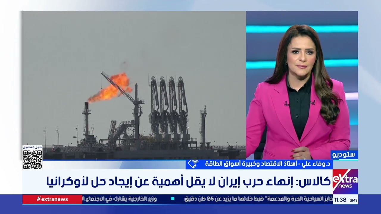 د. وفاء علي أستاذ الاقتصاد: أوروبا الأكثر تضررًا من انقطاع إمدادات الغاز وارتفاع أسعاره