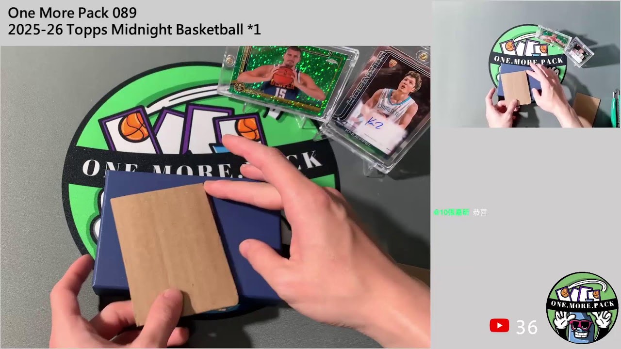 2/16 OMP-087 2025-26 Topps Chrome Basketball Jumbo *1