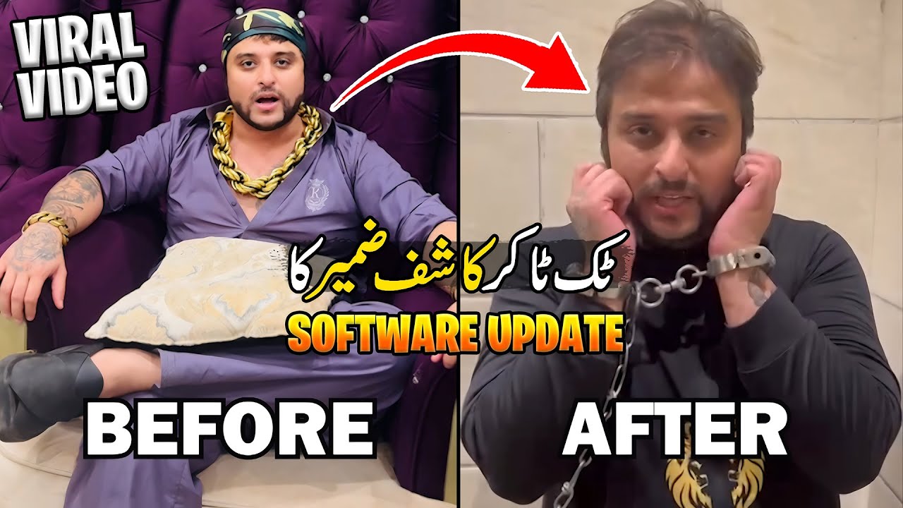 Software Update! Kashif Zameer&rsquo;s Latest Video Goes Viral | Short Vlog | Discover Pakistan