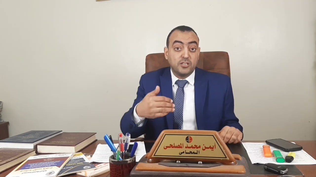 انتبه قبل متاخد قرار بتقديم ملفك لتقنين وضع اليد ! القانون مش كله مميزات ما المفاجات الممكن تقابلك ؟