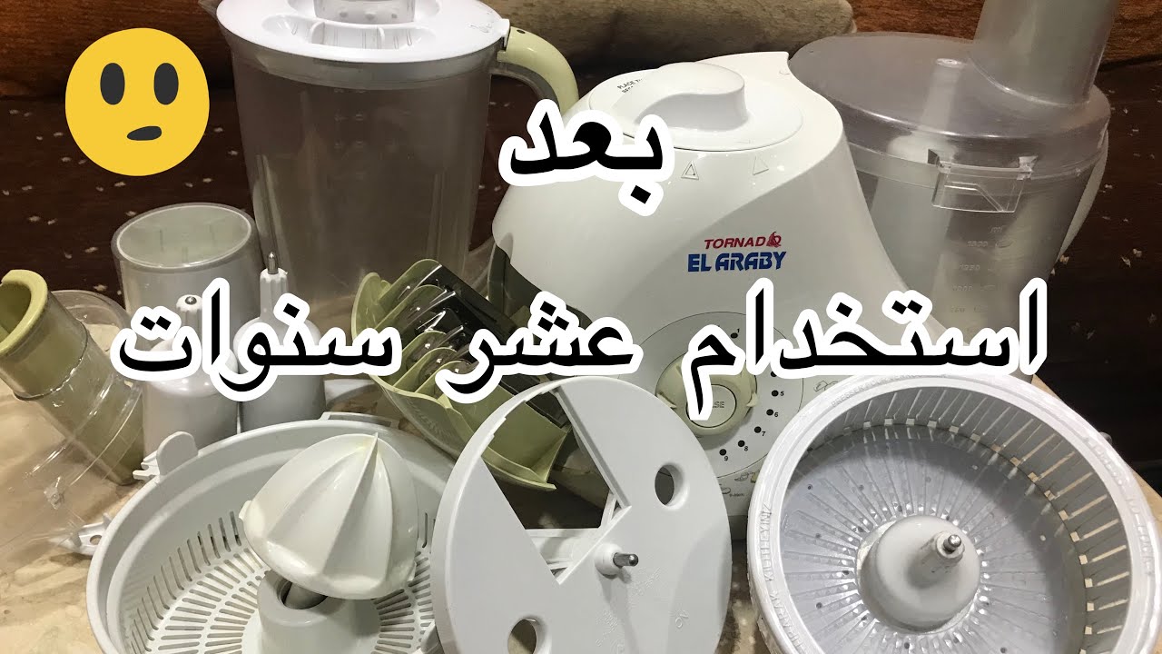 ريفيو عن خلاط(محضر الطعام)تورنيدو العربي ورأي فيه بكل صراحه🤔