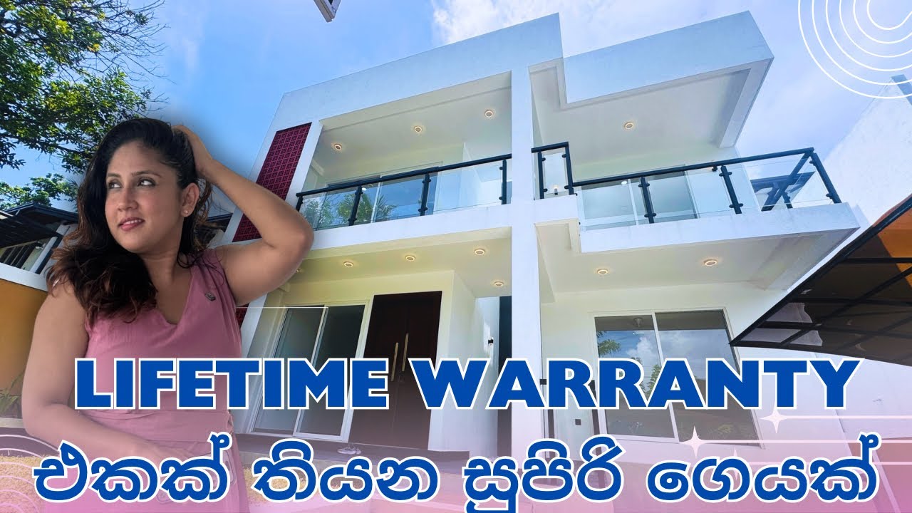 Lifetime warranty එකක් තියන සූපිරි ගෙයක් | Universal Residencies | Luxury Sri Lankaකු