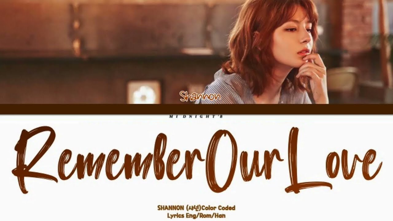 Shannon (샤넌) - ‘Remember our love (기억해 사랑해)’ SHINE OR GO CRAZY OST Part.4 Lyrics 가사 ( Han/Rom/Eng)