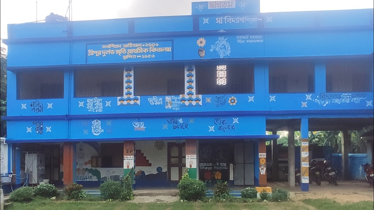 উত্তর বঙ্গীয় লোকসংগীত।