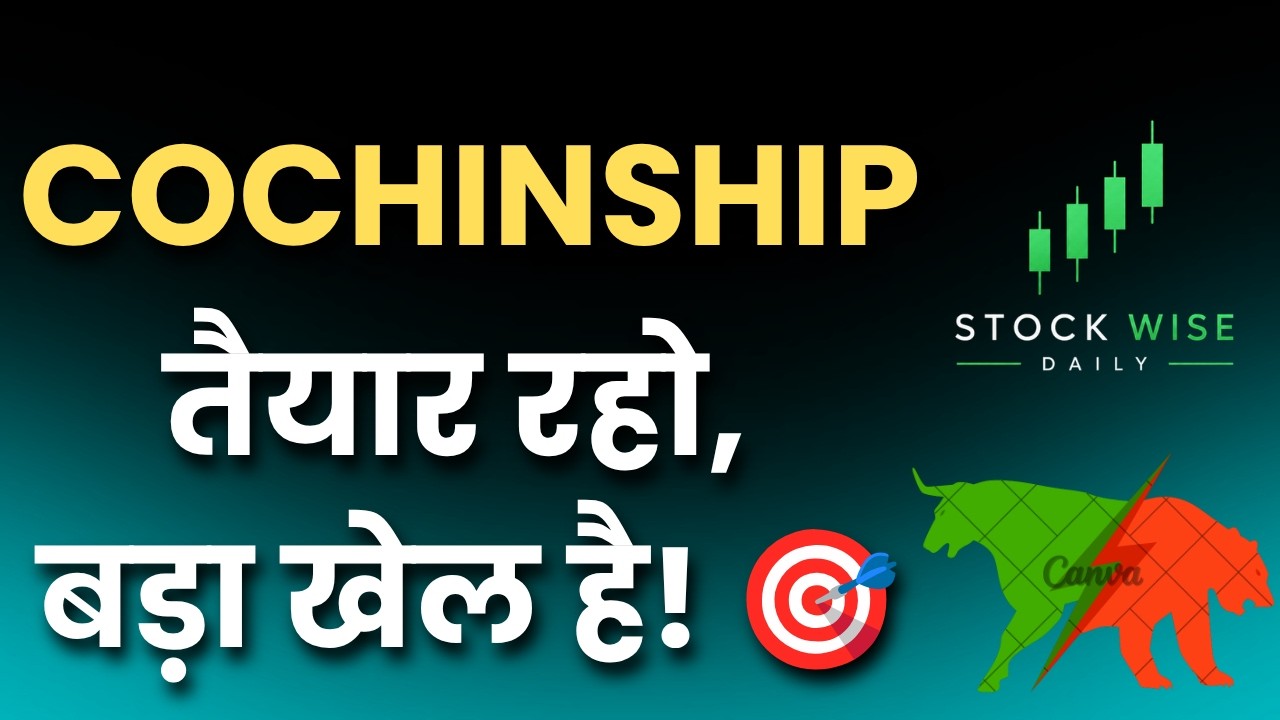 Cochin Shipyard Share Analysis, Cochin Shipyard Latest News & Price Target 2026