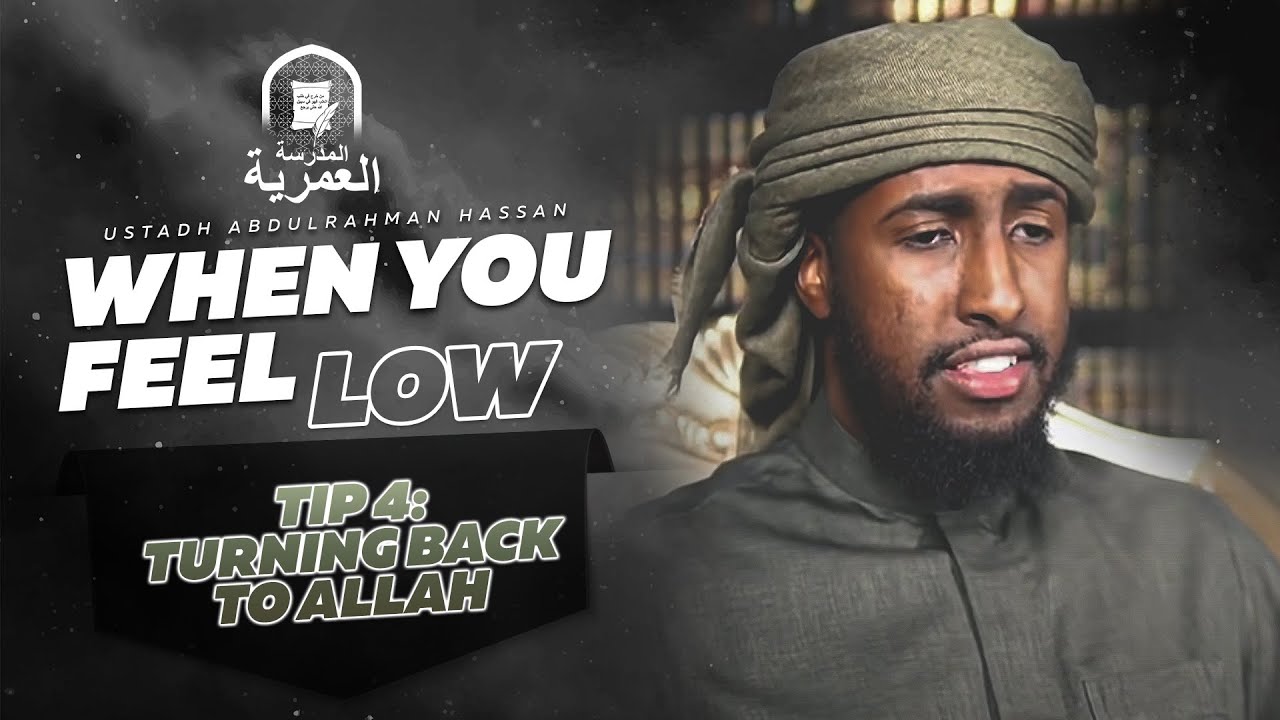 Turn to Allah to Find Motivation || Ustadh Abdulrahman Hassan || AMAU
