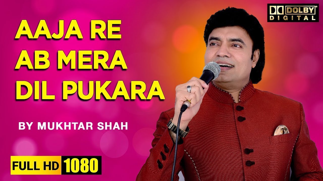 Aaja Re Ab Mera Dil Pukara | Aah | Mukhtar Shah | Anal Vasavada | Mukesh
