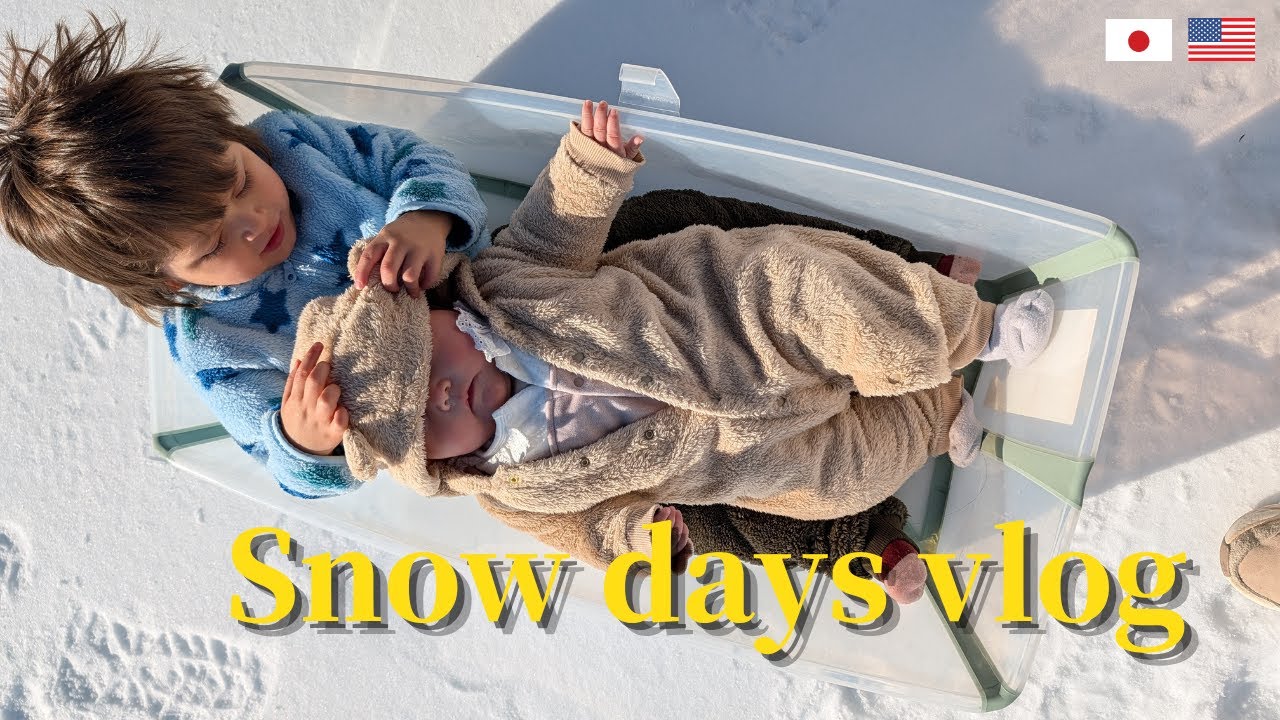 【アメリカ生活】雪の日Vlog | スモアクッキー| アンジェルマン症候群 | 国際家族