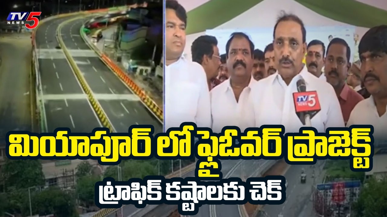 MLA Arikepudi Gandhi Face To Face Over CM Revanth Reddy Public Meeting || TV5 News