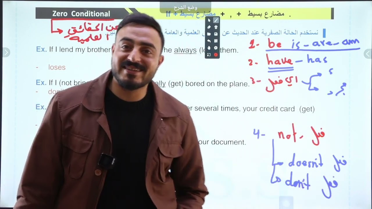 مراجعة المركزة الوحدة الثالثة ١ 