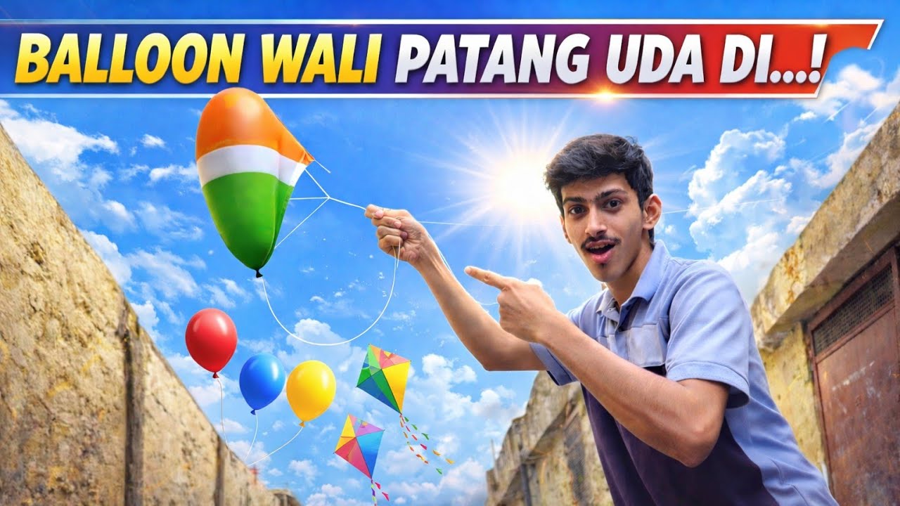 BALLOON WALI PATANG UDA DI...!😱🤣 | Ritesh Jaiswal Vlogz | Unique Patang #youtube 