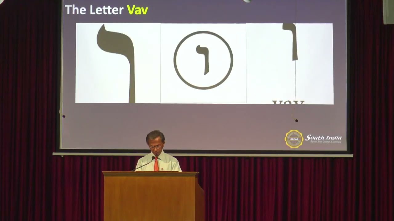 The Letter Vav | Exodus 1:7| Pastor: -Babu Varghese; 18-02-2026 [Wednesday]