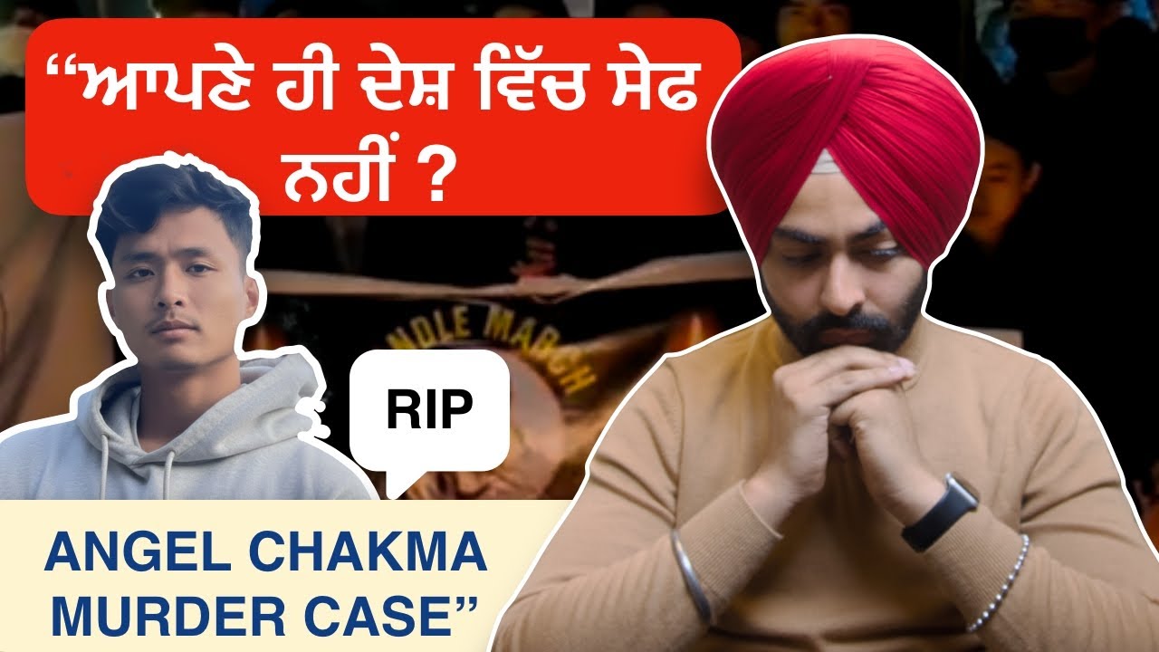 Angel Chakma Murder EP-15 #HARNEKBAJWA