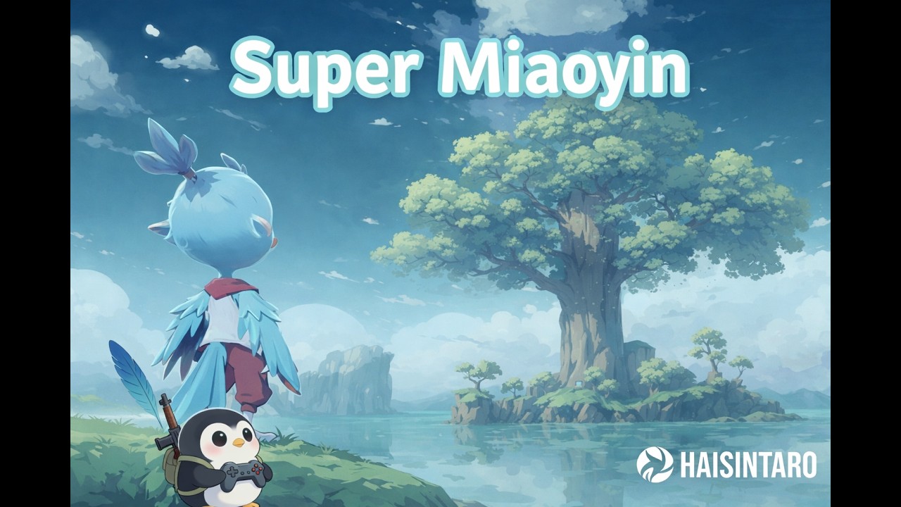 [PC] Super Miaoyin その１「ひとりで作ったゲーム？　最後までやるよ」