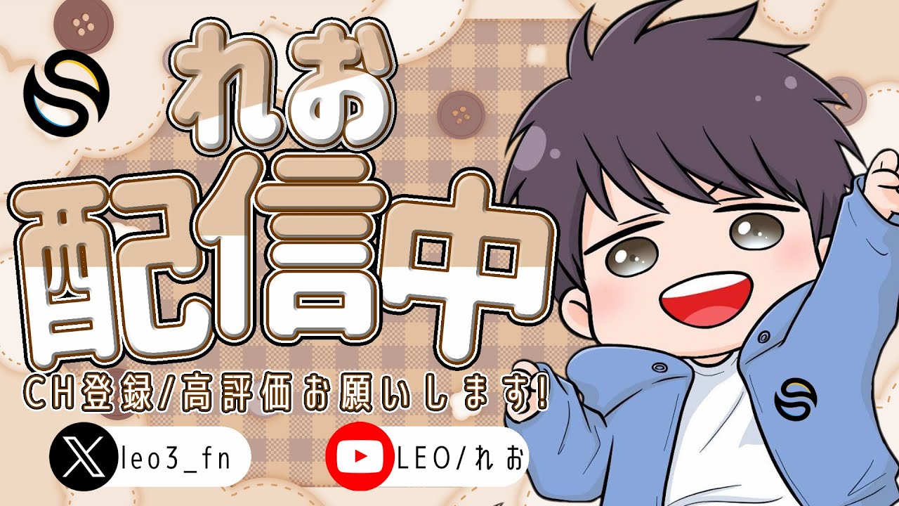 【Fortnite/フォートナイト】ソロビクトリー決勝配信！ #fortnite