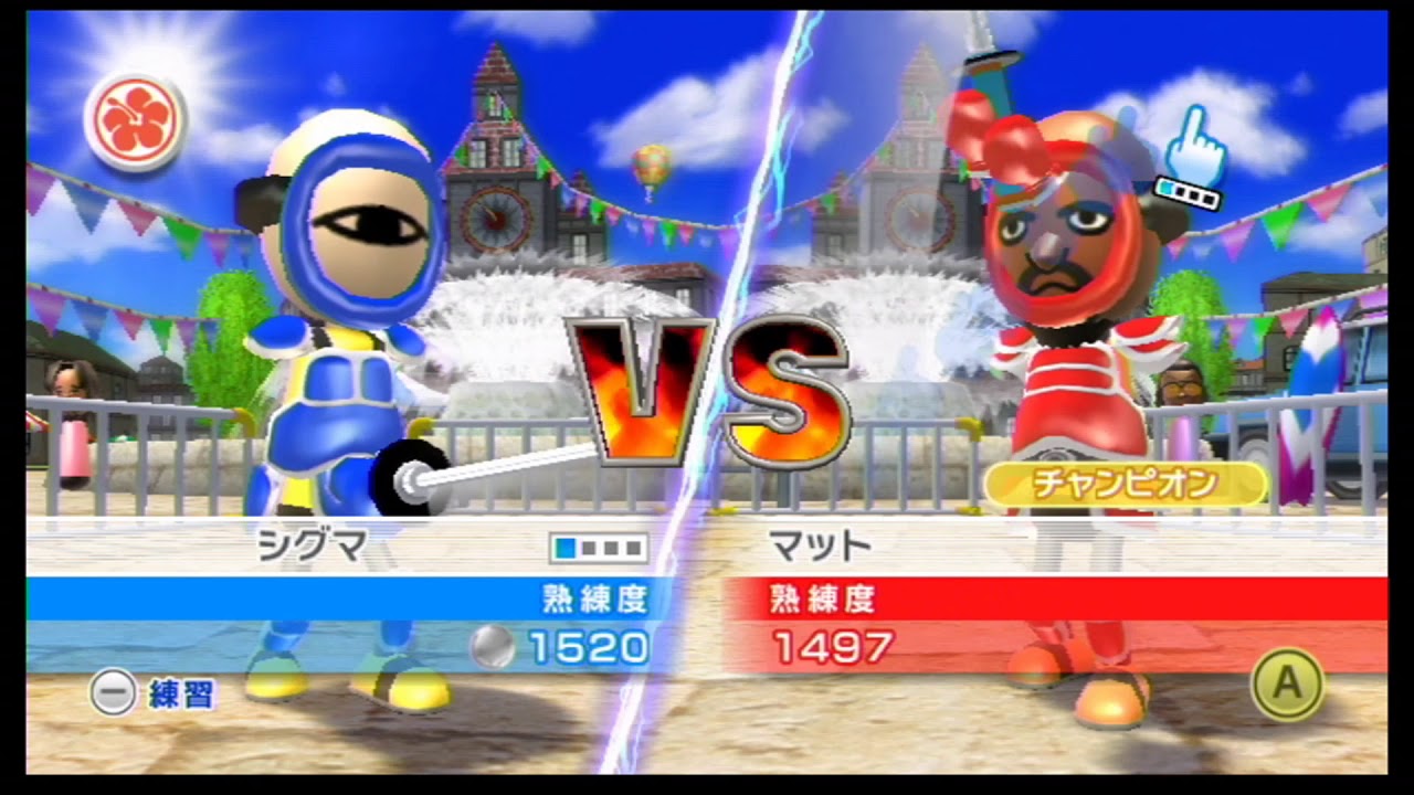 Wii Sports Resort part10　チャンバラのチャンピオンと対戦してみた
