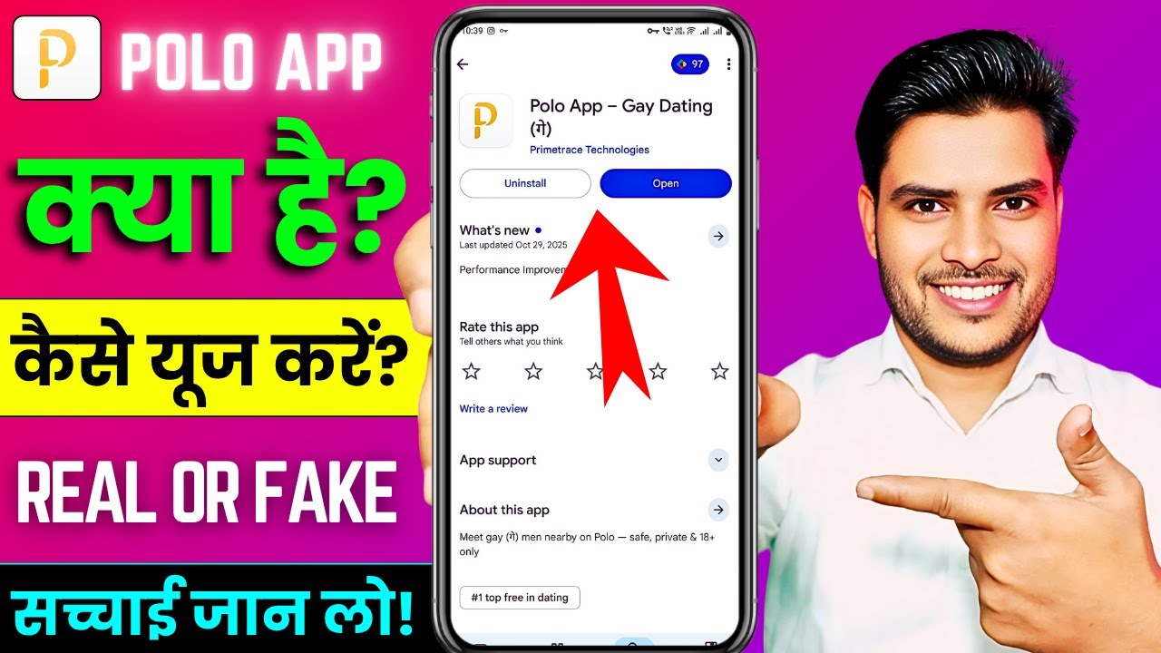 Polo app kya hai? polo app kaise use kare? Polo app real or fake? polo app how to use? Polo app