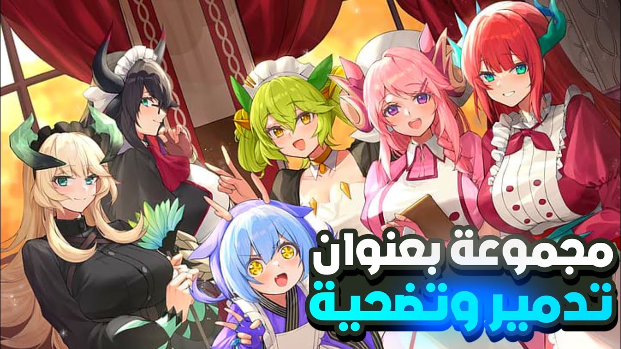 تجربة مجموعة الدراغون ميد || يوغي يو دول لينكس
