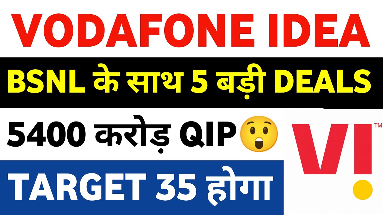 vodafone idea share latest news | vi share latest news | vodafone idea share