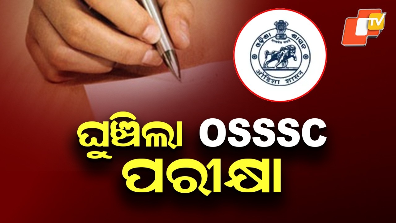 OSSSC Postpones RI Recruitment Exam; June 20 Test Rescheduled to June 28