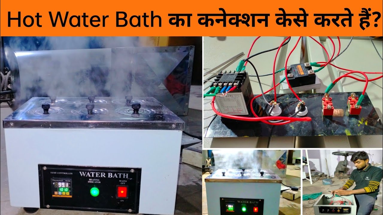 Circulating Hot water bath Full Connection Details | PID Controller, SSR Relay, Heater Connection