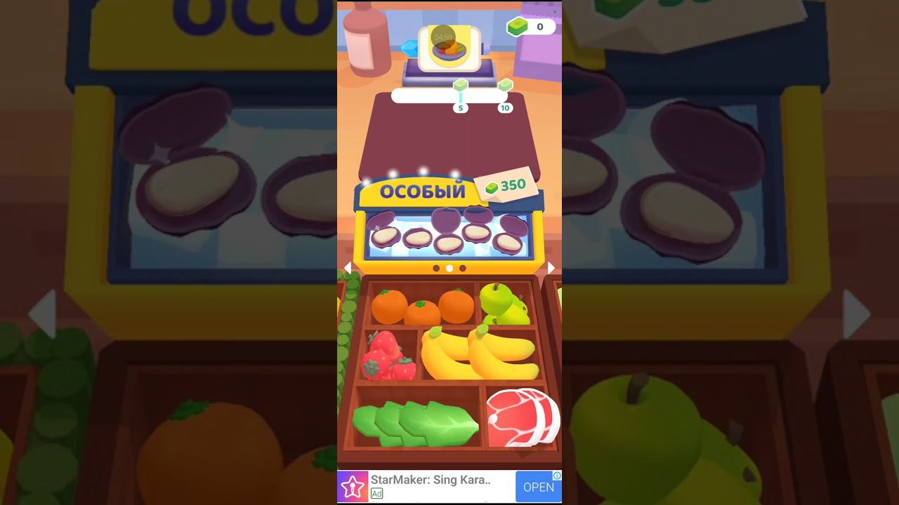 The Cook обновление новый биом!