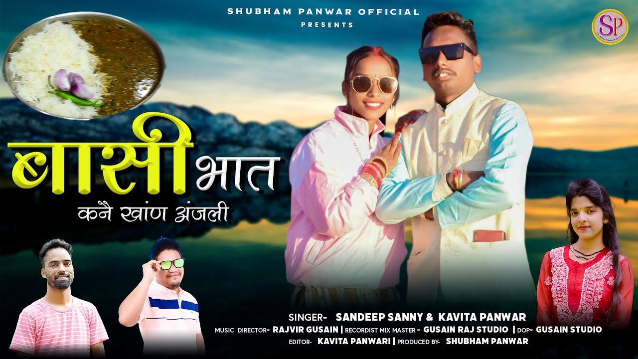 BASI BHAAT GARHWALI DJ SONG 2025||SANDEEP SANNY ||KAVITA PANWAR|| RAJVIR GUSAIN RAJ