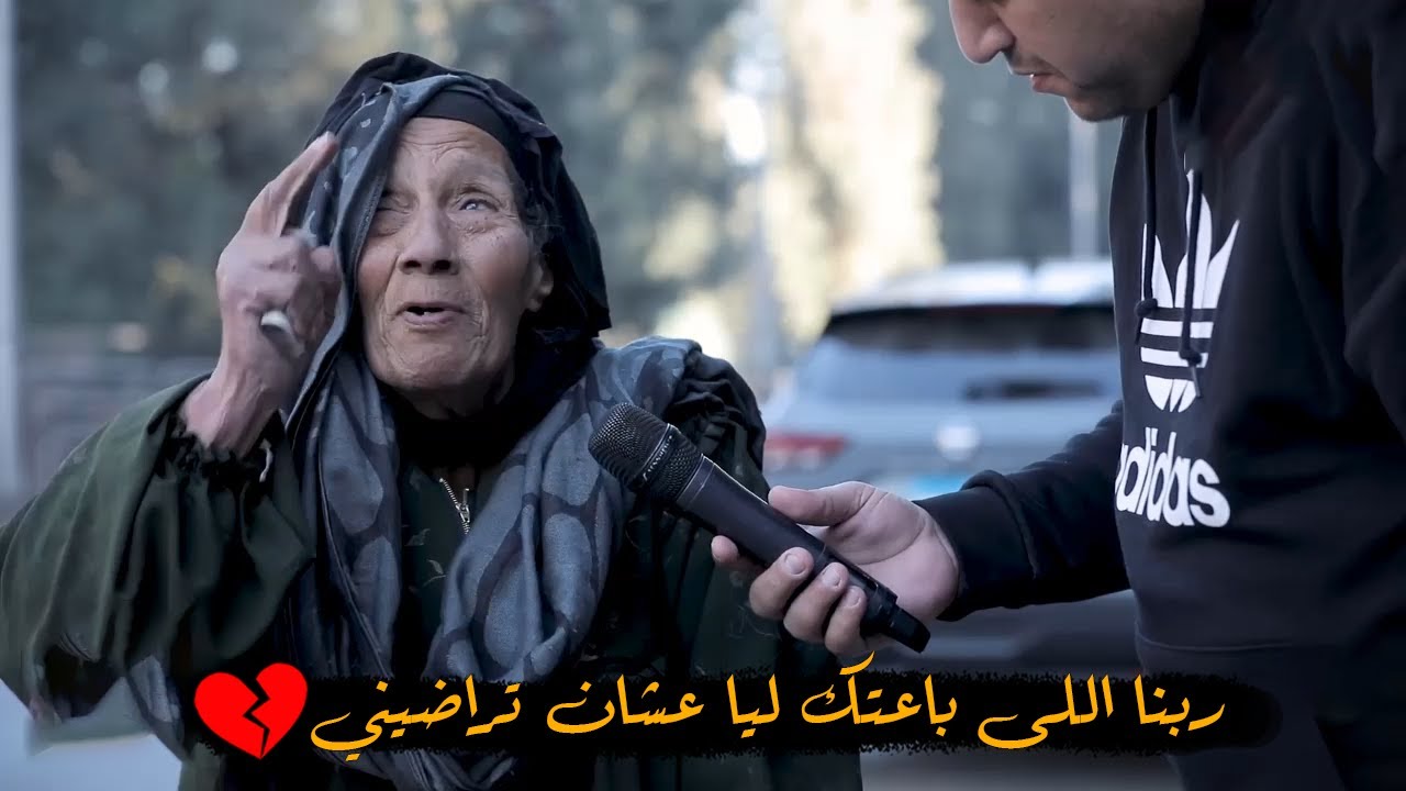 مش هتصدق ربنا بعتلها رزقها لحد عندها ازاي "ربنا فعلا مبينساش حد" 💔