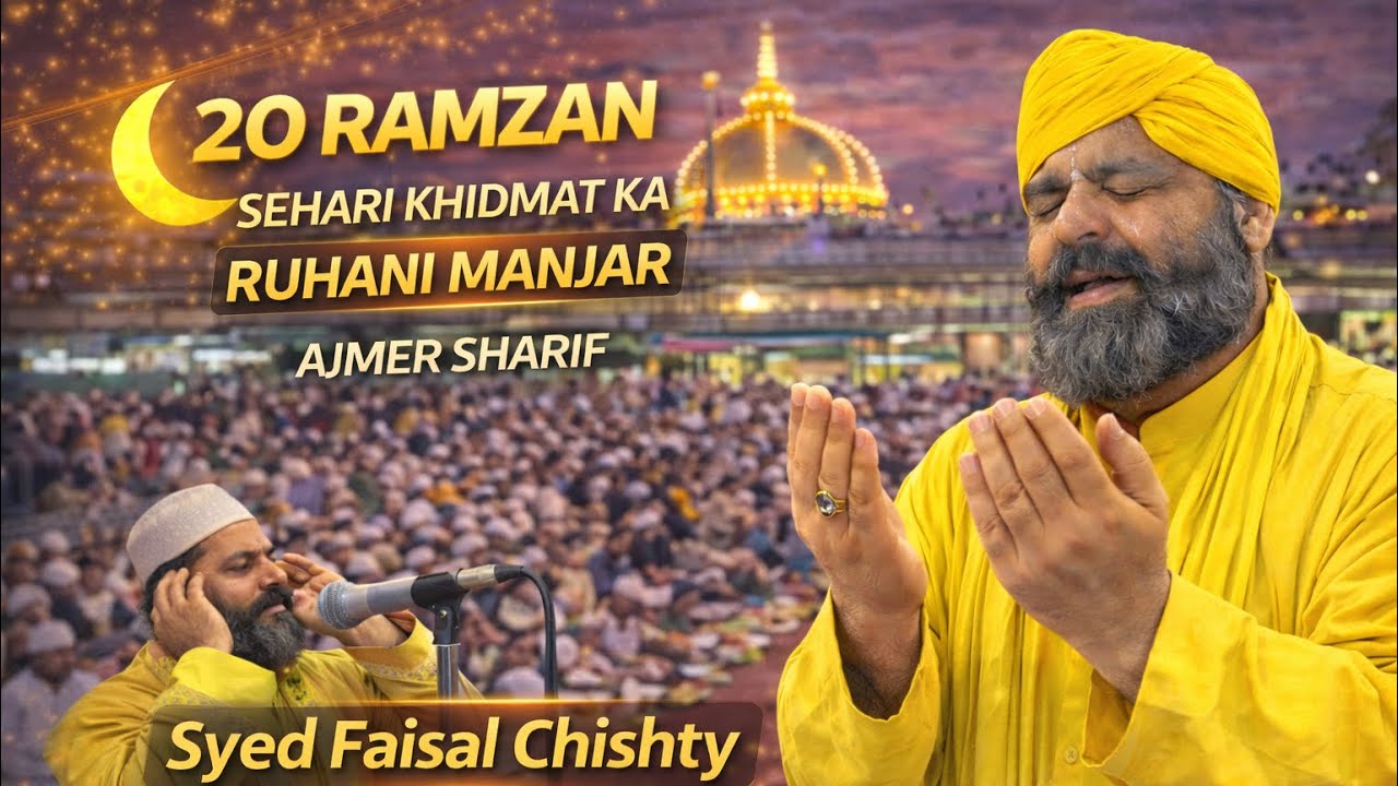 20 Ramzan Sehri / Khidmat Ka ruhani Wakt / Azan Dua Khidmat / Syed Faisal Chishty #ajmersharif 