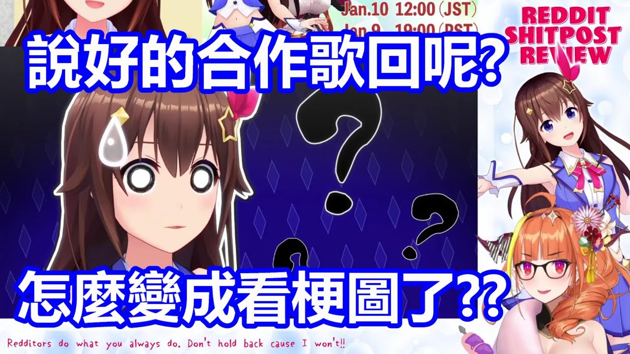 【vtuber中翻精華】可可看外國梗圖 week 19【桐生可可+時乃空】
