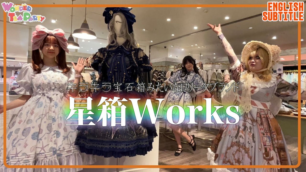 Introducing Hoshibako Works Yokohama store!!!
