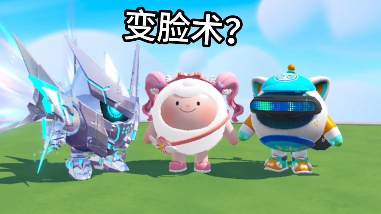 假如变脸是一种天赋！