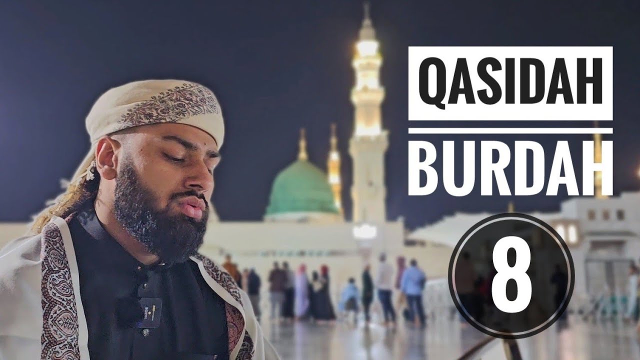 Qasidah Burdah - Chapter 8 from Masjid Al-Nabawi Sharif | Dr Haafiz Husnain