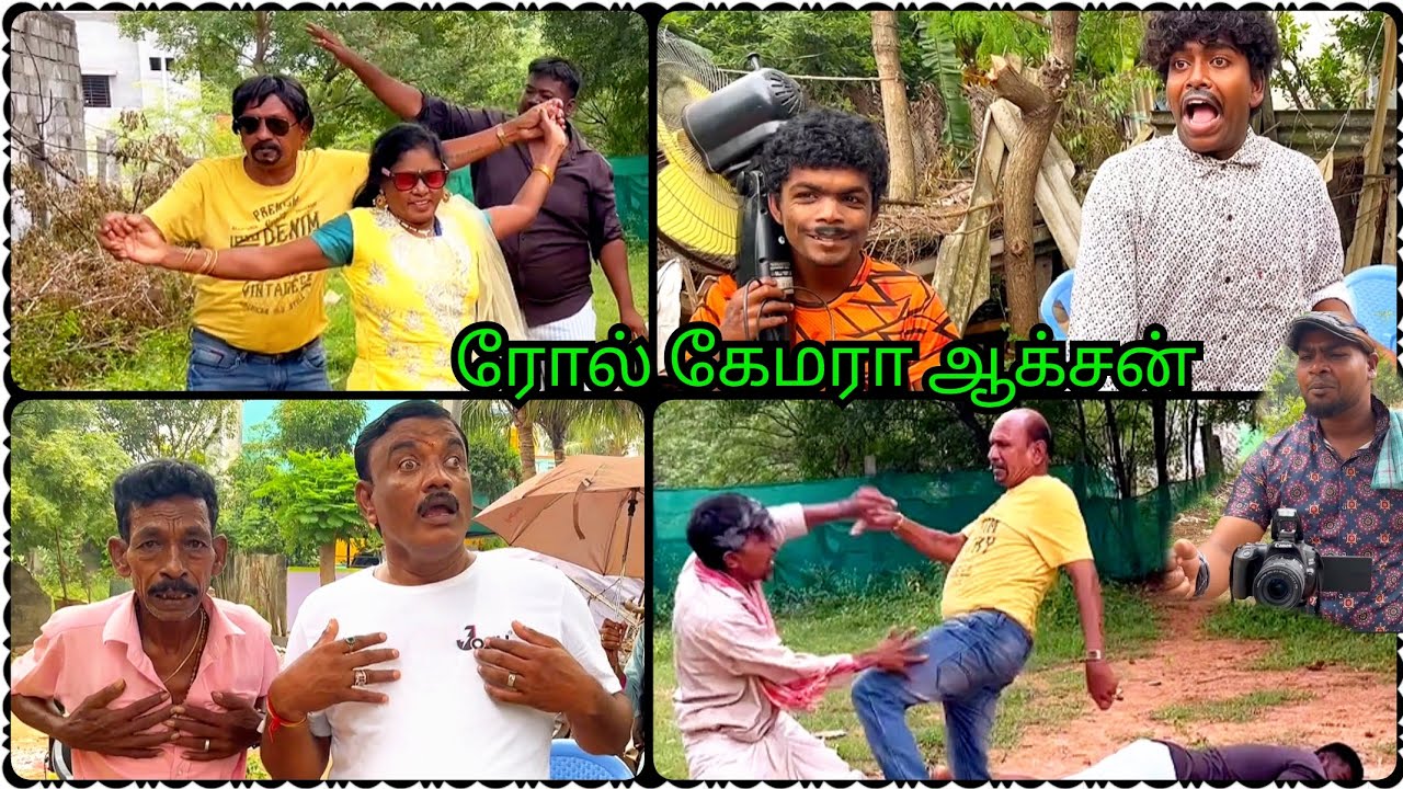 சூட்டிங் ஸ்பாட் அலப்பறைகள்  முனுசாமிக்கு கிடைத்த லக்கி பிரைஸ் | Pana Matta