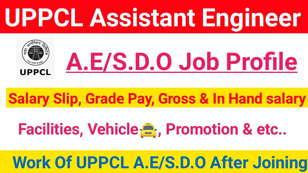 UPPCL Assistant Engineer Job Profile|UPPCL AE/SDO Salary & Promotion|#uppclaework #UPPCLSDOWORK