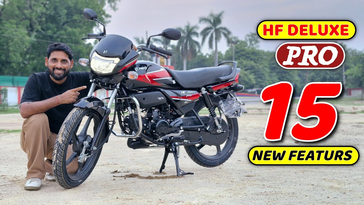 New Hero HF Deluxe Pro Launch With 15 Best Featurs क्या ये 