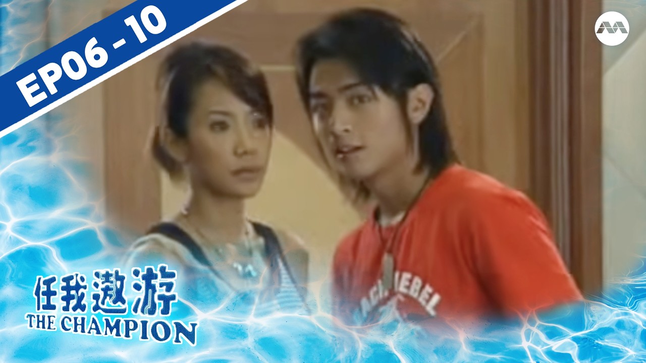 The Champion 任我遨游 EP6 - 10 (FULL EPISODES) | #marathon
