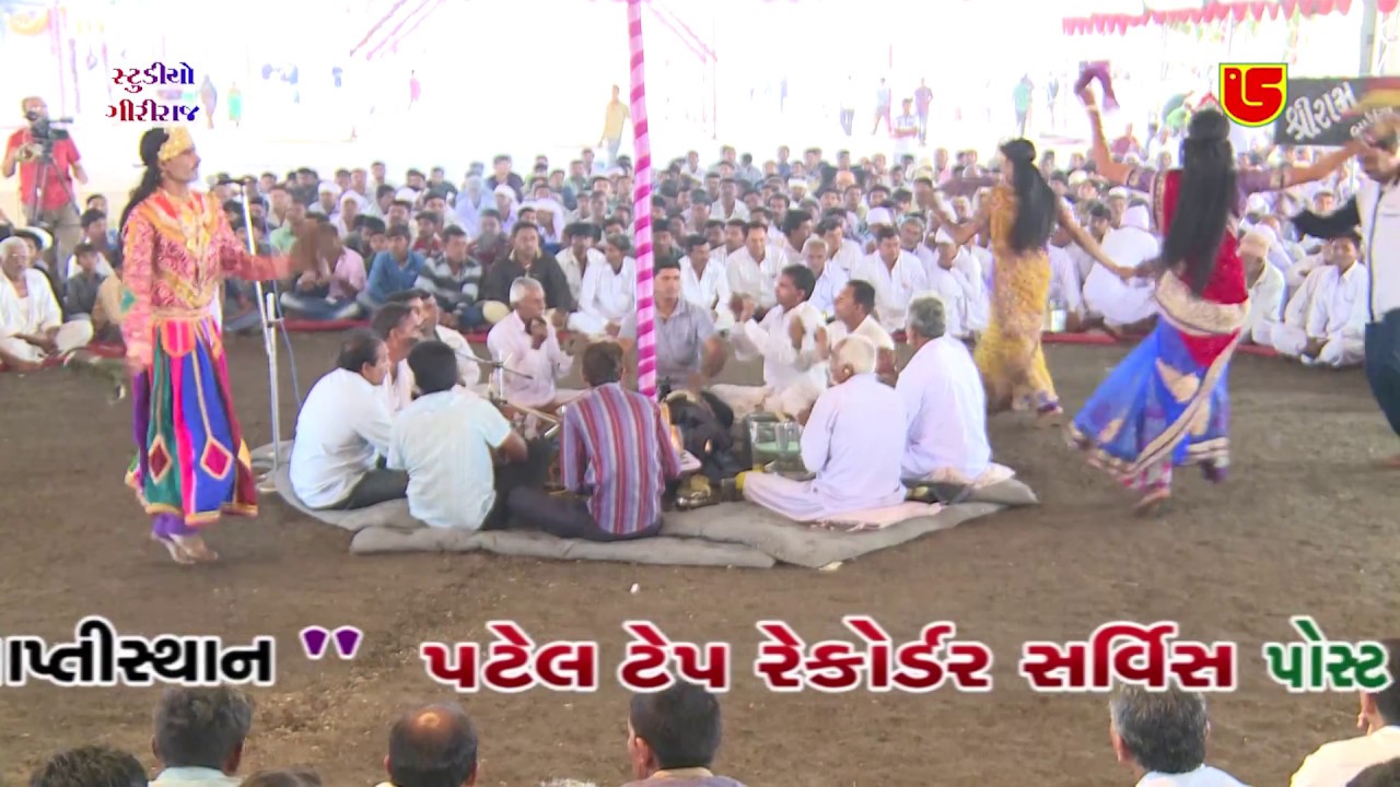 06-Kan Gopi || Gangadi Live || Vanrate Van Ma Rass Vilas Vale Kidho Aparam Par Jo