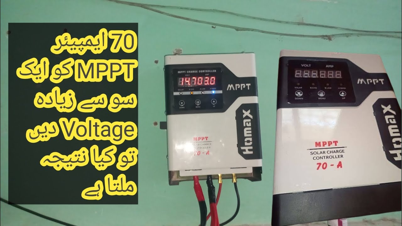 70A MPPT solar charger controller Homax 100V Tested |