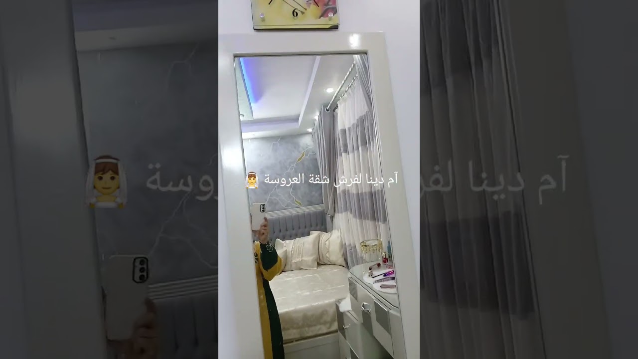 شقة من أجمل الشقق ال فرشتها ربنا يهنيهم ويسعدهم يارب العالمين