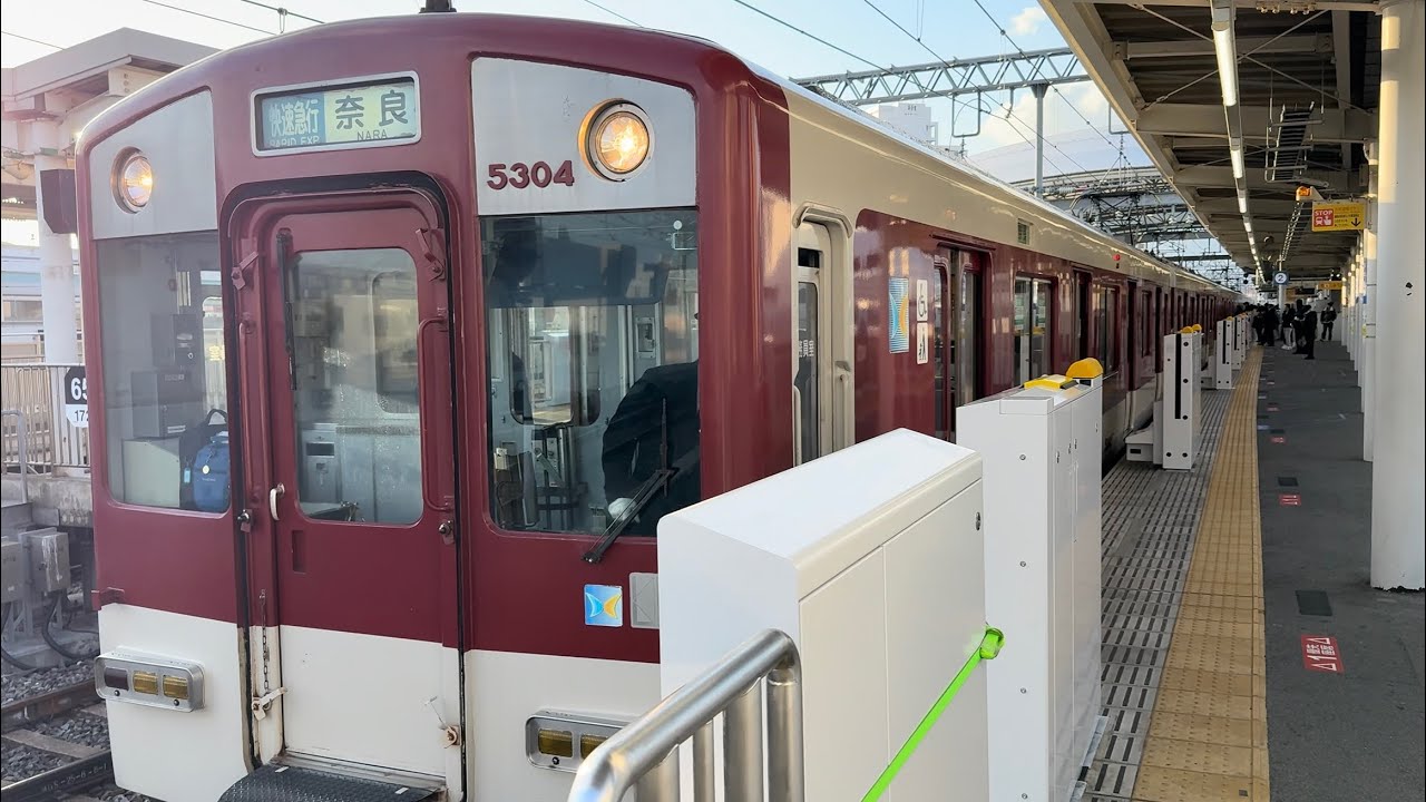 【阪神電車】甲子園駅　2番線ホーム柵　2026/1（4K HDR 60fps）