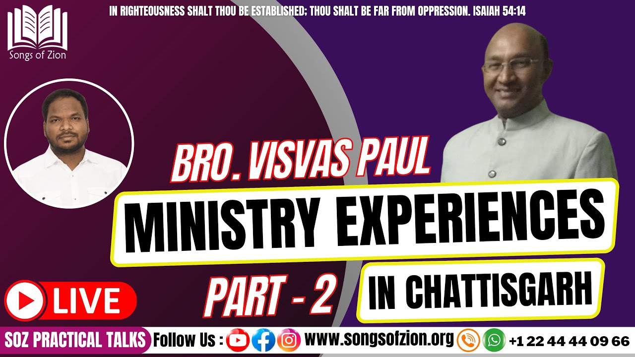Ministry Experiences in Chattisgarh of Bro. Visvas Paul  (04-Mar-23)