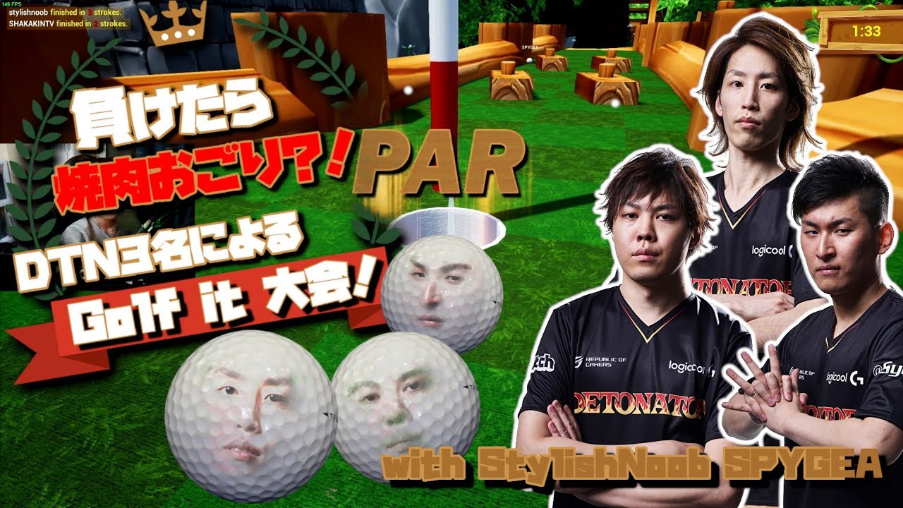 負けたら焼肉おごり⁉DTN３名による Golf it 大会！with StylishNoob SPYGEA