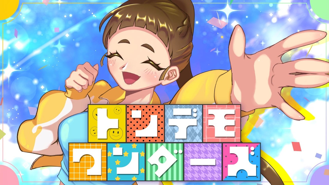 【歌ってみた】トンデモワンダーズ/sasakure.UK - 八二一ふろる【半年記念】