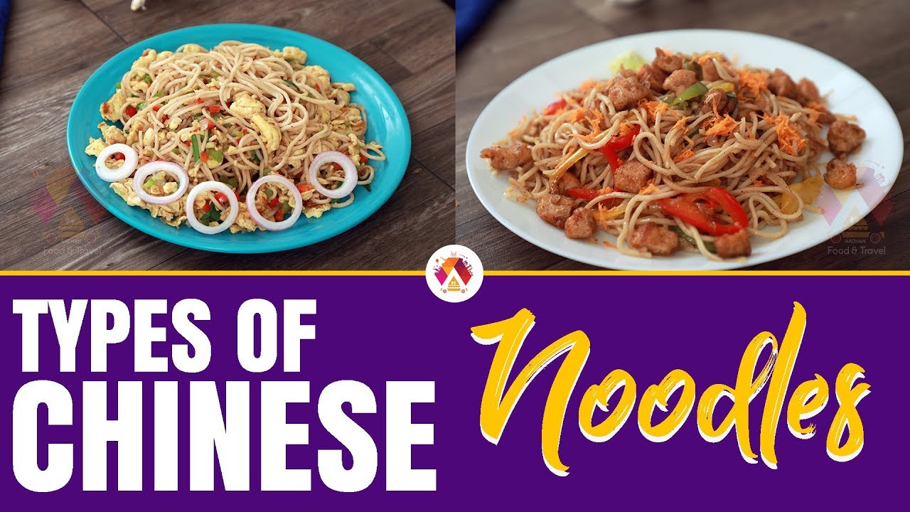 Tasty Chinese Noodles In Restaurant Style | Aadhan Food